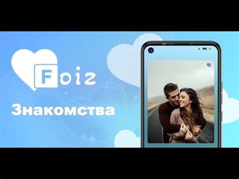 Приложения в Google Play – Fiorry: Транс Знакомства